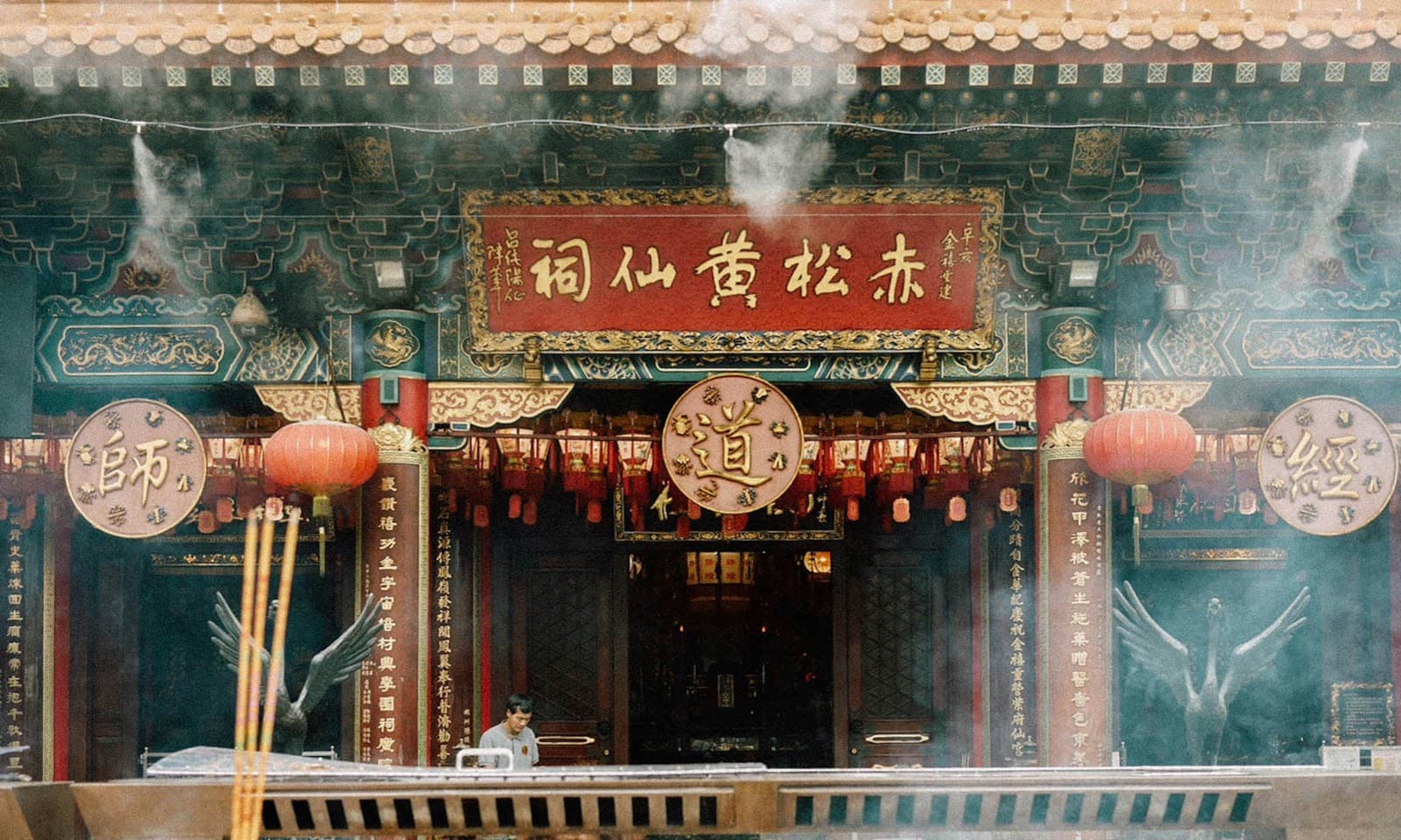 Wong Tai Sin Temple main hall with incense, Kowloon, Hong Kong