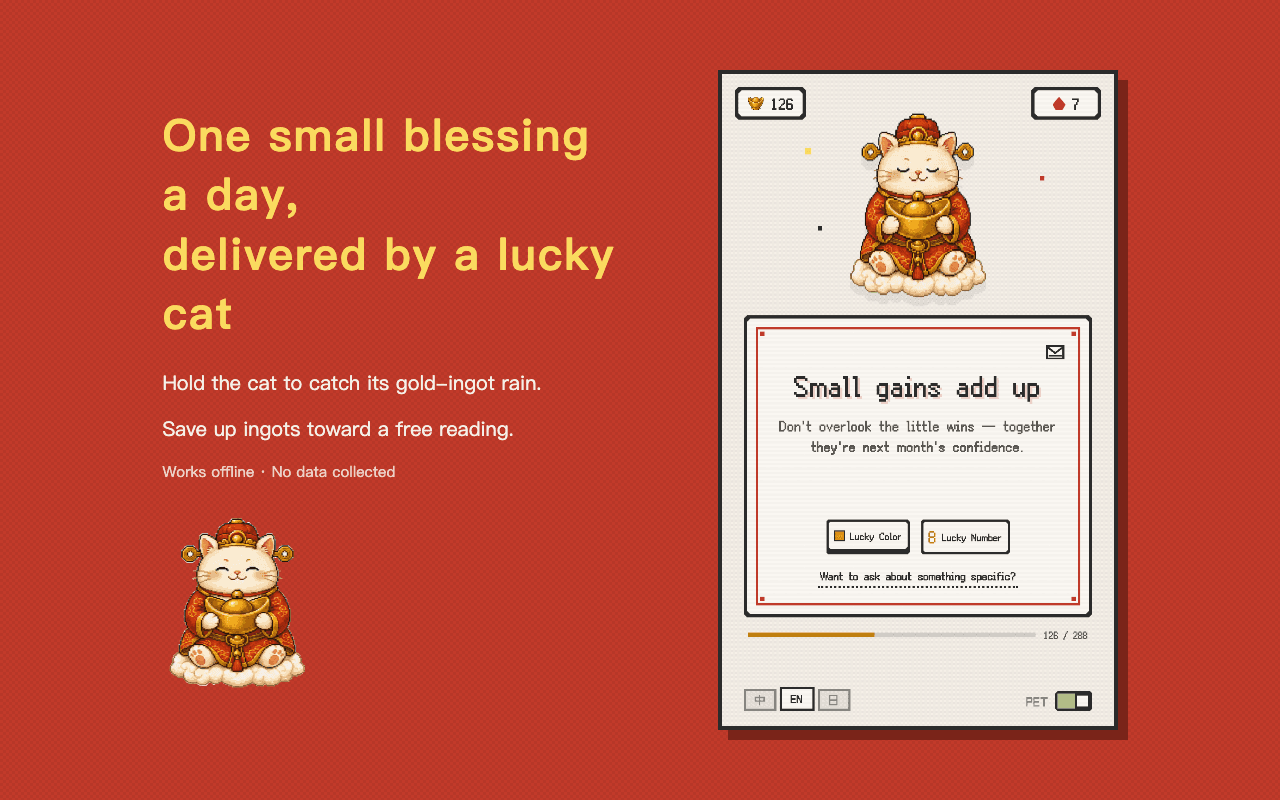 English blessing card screen